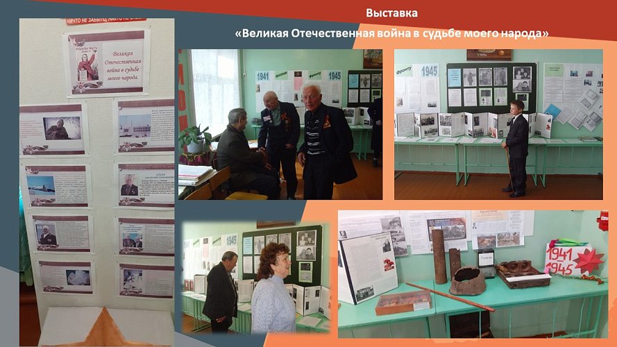 «Никто не забыт, ничто не забыто»